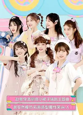 创可少女屋:一场关于成长与救赎的青春物语